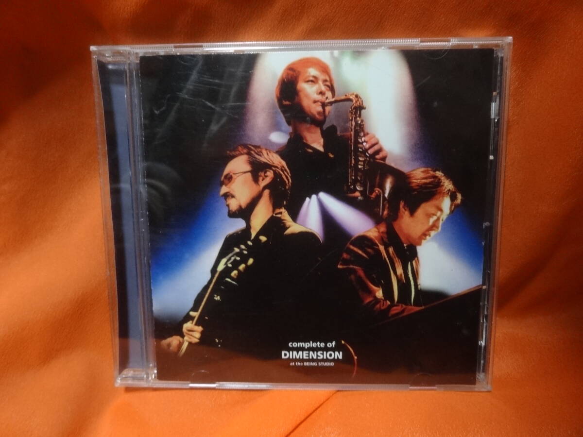 ☆Dimentionディメンション/COMPLETE of DIMENSION at the Being Studio 中古CD guitar:増崎孝司 sax:勝田一樹 key:小野塚晃拍卖