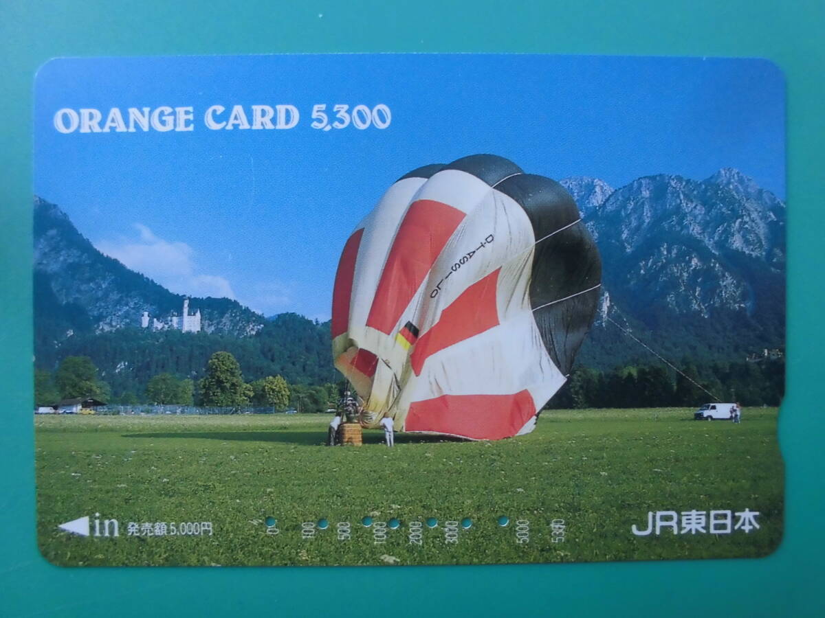 JR東 オレカ 使用済 気球 №1 高額券 【送料無料】拍卖