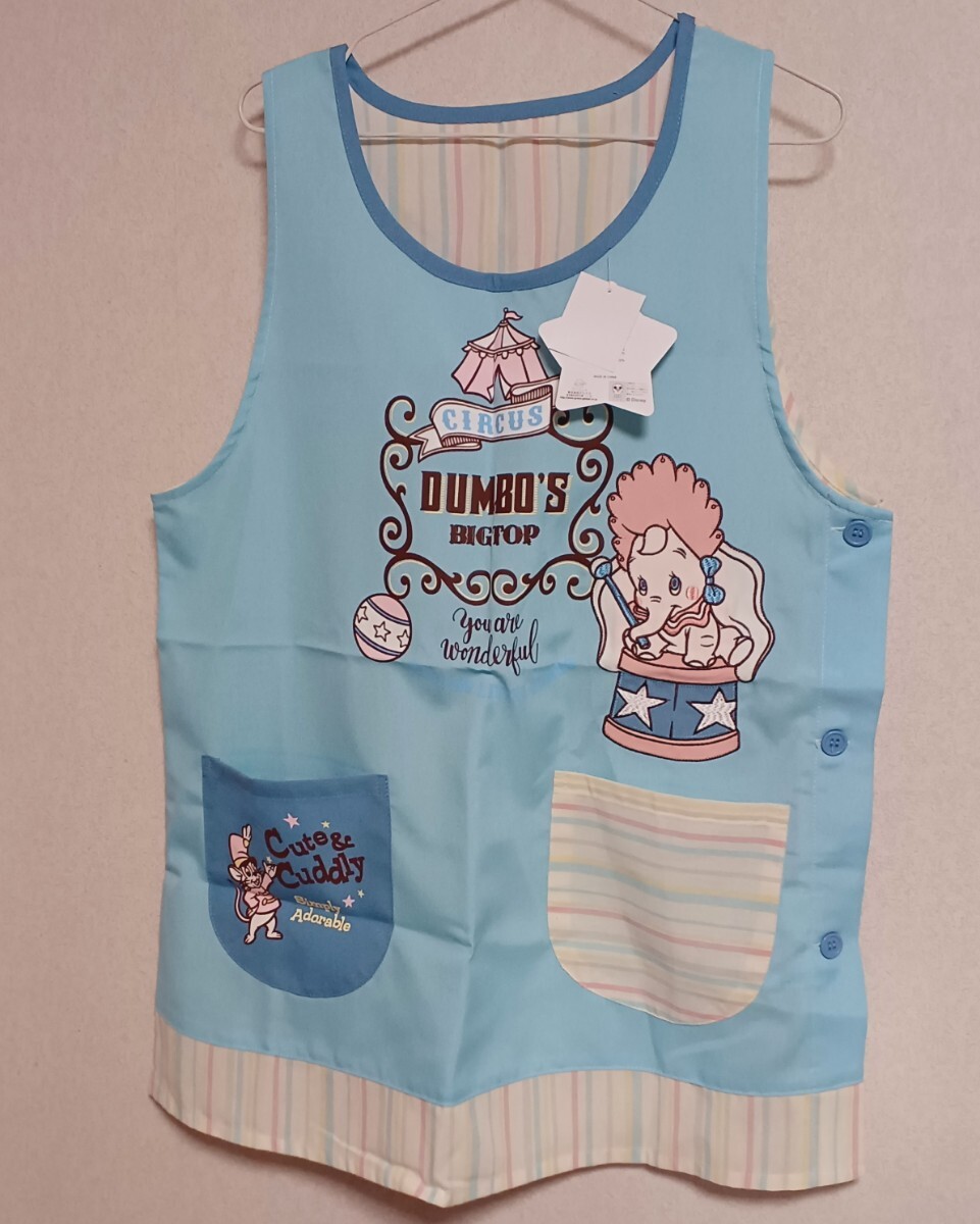 新品送料無料 ダンボ エプロン 大人用 保育士 介護士 M-L 拍卖