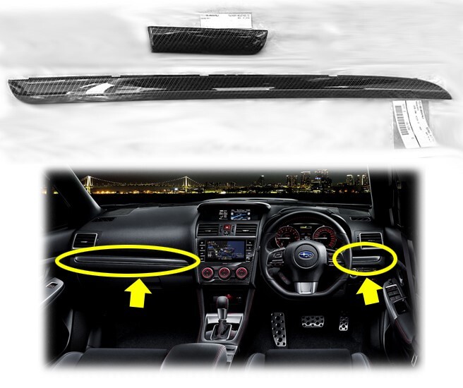 新品 未使用 スバル 純正 WRX S4 STI カーボン調 フロント オーナメント パネルセット VAB VAB拍卖