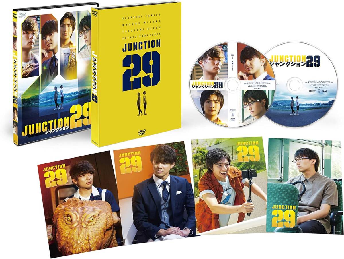 ■DVD新品■ 管理HHタ箱110 ジャンクション29 特別版(初回限定生産) 水野勝 田中俊介 ウエダアツシ、山田晃久拍卖