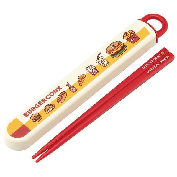 バーガーコンクス スライド箸&箸箱セット お弁当用カトラリー 抗菌 食洗機対応 フレンズ 子供 子ども キッズ キャラクター スケーター拍卖