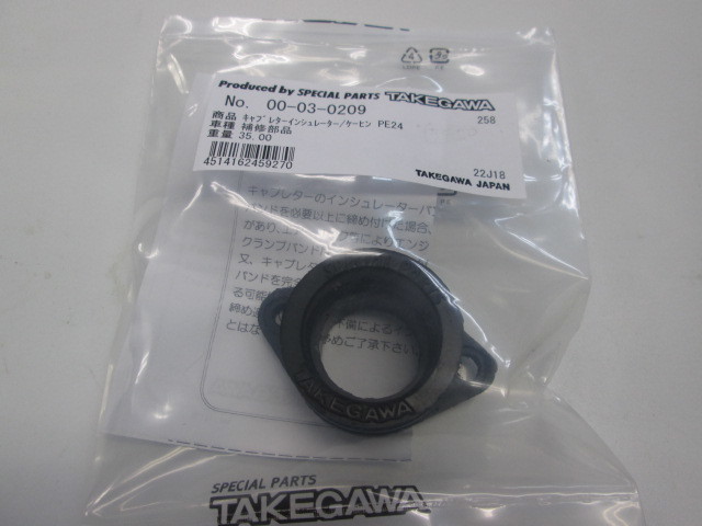 武川 ラバーホルダー ケイヒン PE24 PE20 PD22 インシュレーター マニーホールド 定形外可拍卖