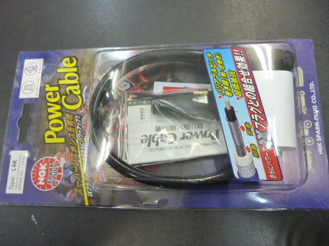 NGK L4K パワーケーブル 90° L型 黒 アドレスv100 グランドアクシス100 NSR50 DIO JOG-ZR クリックポスト可拍卖