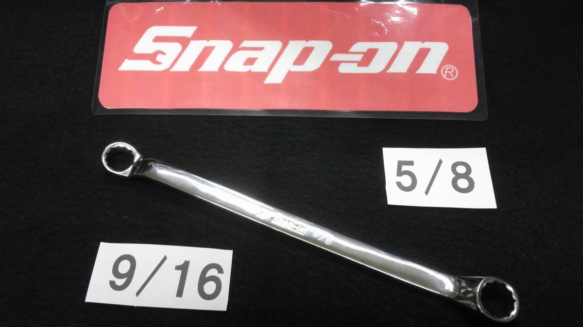 <29026> スナップオン Snap-on アンダーライン 旧ロゴ メガネレンチ XB1820 9/16-5/8 インチ USA拍卖