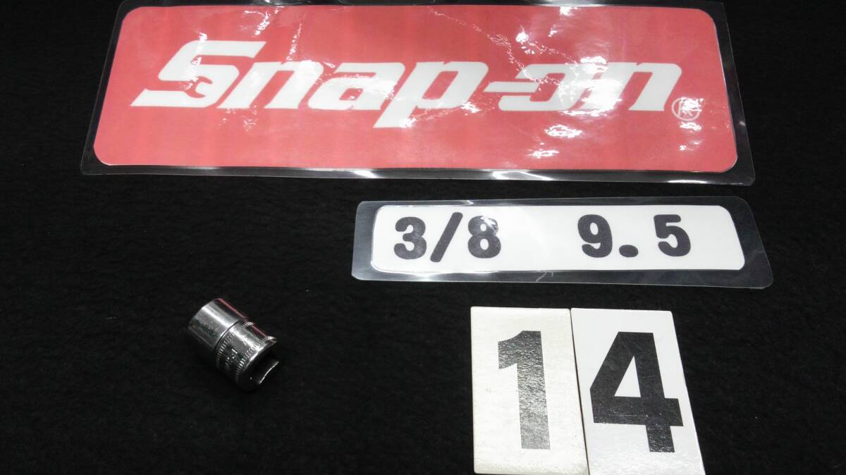<29026> スナップオン Snap-on シャローソケット FSM141 9.5mm 5/8SQ拍卖