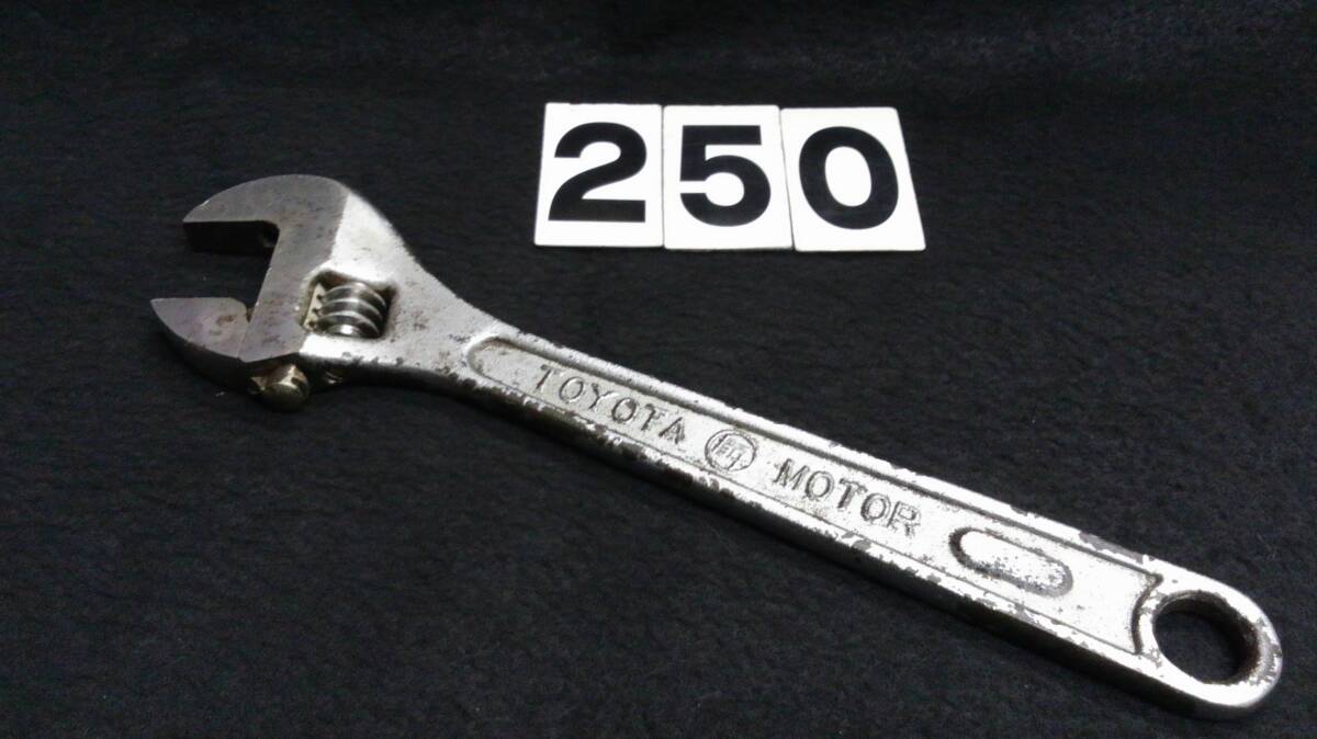 <17036> 丸トヨタマーク入り TOYOTA モンキースパナ 250mm 当時物 旧車 KTC製拍卖
