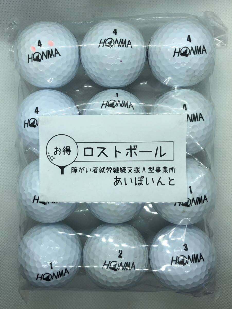 104-D1) HONMA D1 12個 ロストボール拍卖