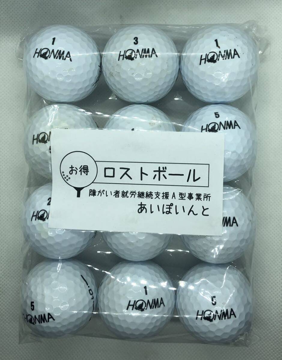 103-D1) HONMA D1 12個 ロストボール拍卖