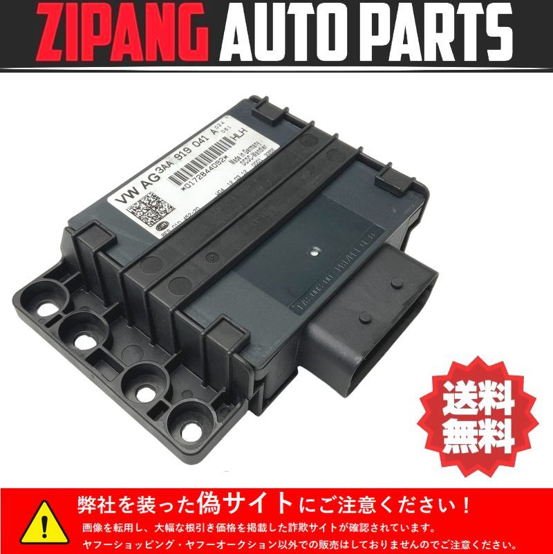 VW030 1K ゴルフ ヴァリアント TSI BMT ボルテージ スタビライザー ユニット/モジュール ◆3AA 919 041 A ★エラー無し ○拍卖