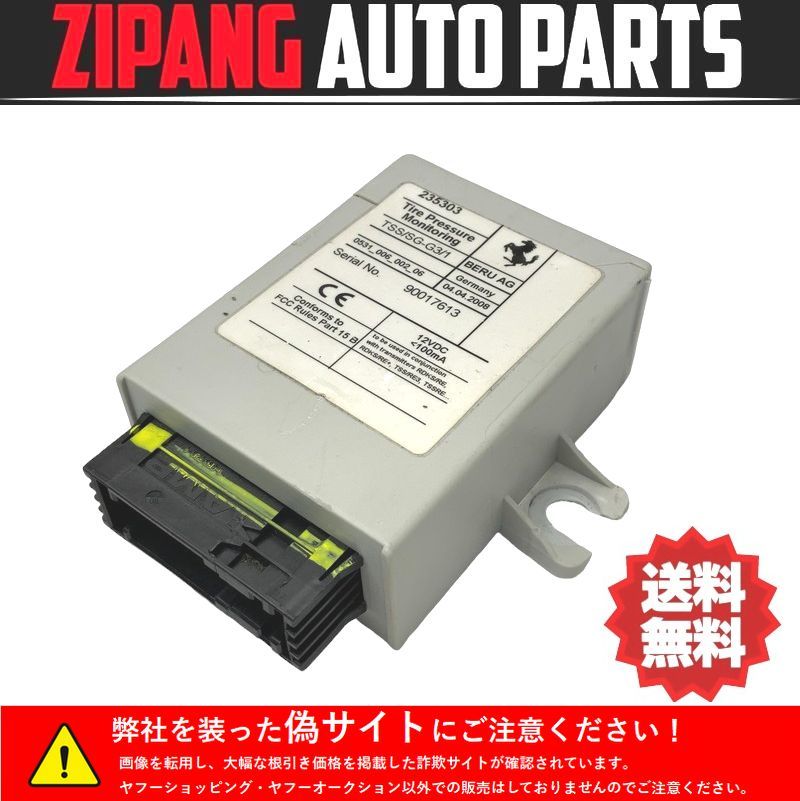 RU002 KZF4R ルノー メガーヌ エステート GT220 PDC パークディスタンス コントロール ユニット ◆285F21523R ★エラー無し ○拍卖