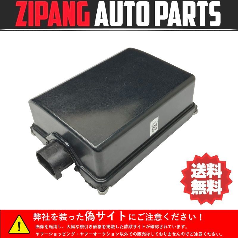 MB104 W205 C200T AMGスポーツ 前期 ディストロニック レーダー センサー ◆A000 900 22 03 ★エラー無し ○拍卖