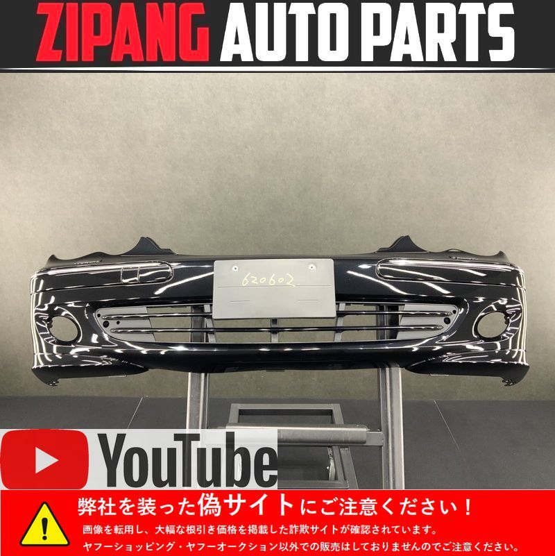 MB173 W203 C180T コンプレッサー AV 後期 フロント バンパー ◆C197 オブシディアンブラックPM ★修理済み品 【動画有り】○拍卖