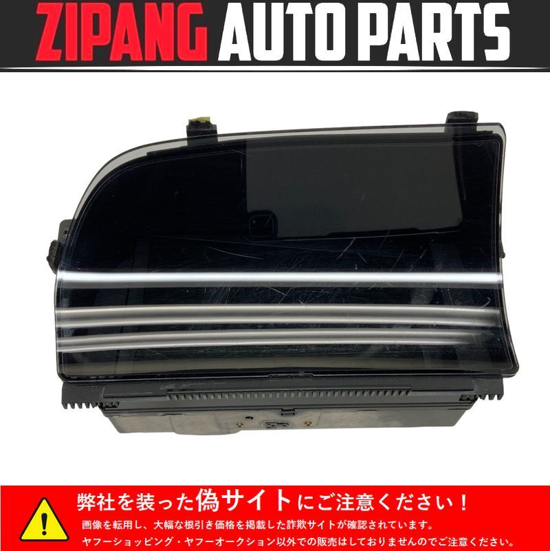 MB082 W221 S350 AMG スポーツED 前期 純正 ナビ モニター/ディスプレイ 右ハンドル車用 ▲レンズ キズ有り ○拍卖