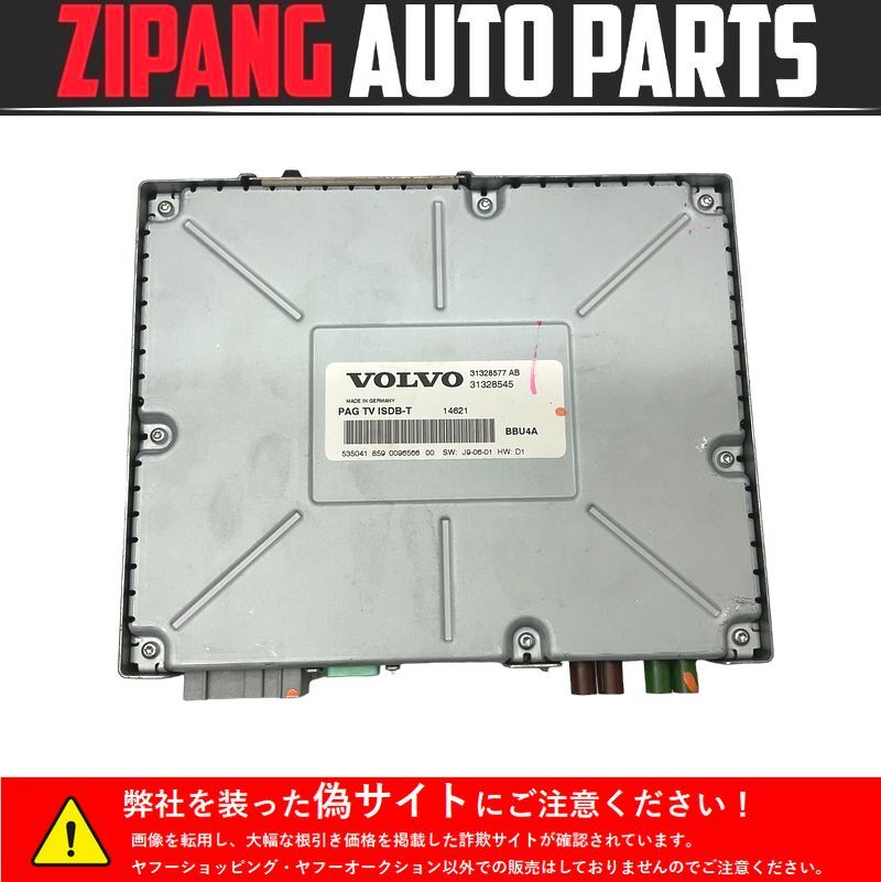 VL001 FB ボルボS60 T4 Rデザイン 純正 地デジ チューナー ◆B-CAS付き ★31328577 AB/31328545 ★動作OK ○拍卖