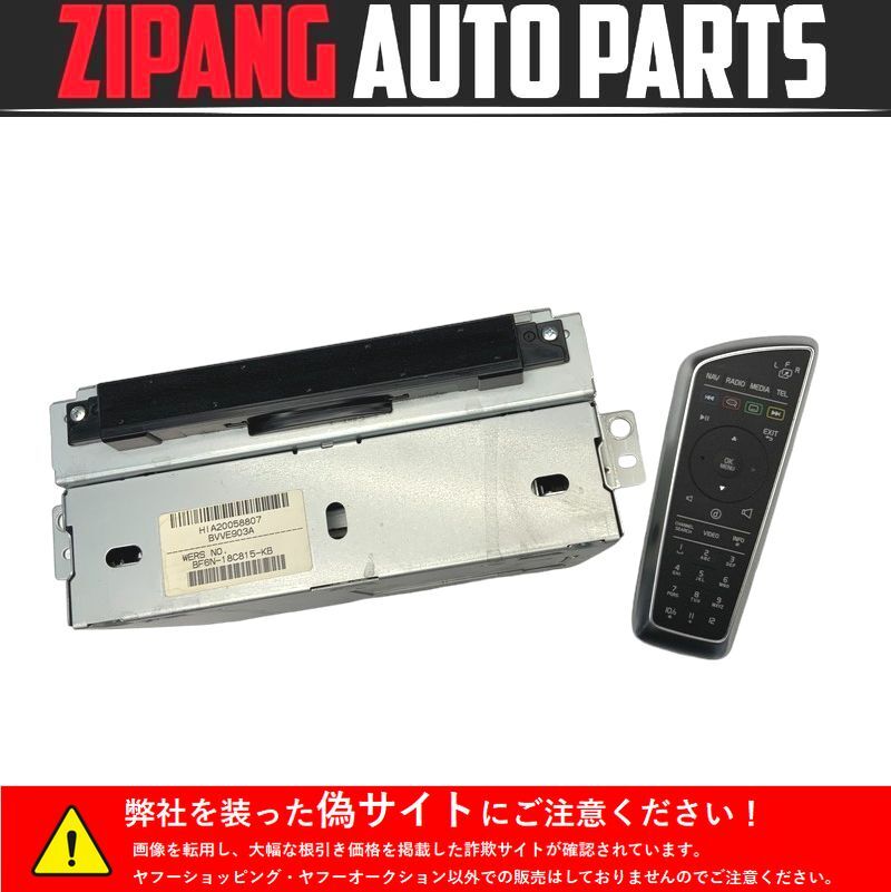 VL015 FB ボルボ S60 T6 AWD 純正 HDD ナビ ユニット/リモコン付 ◆31344091 AA ★動作OK ○拍卖