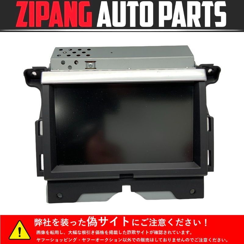 LR002 LS5N レンジローバー スポーツ 5.0 V8 4WD 純正 HDDナビ ユニット/モニター ◆V20091101/BH22-10E887-CB ★動作OK ○拍卖