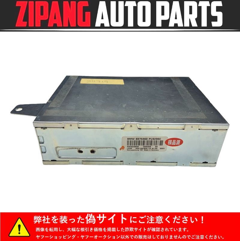 BM032 E86 DU30 Z4 クーペ 3.0Si アナログ TV チューナー ◆6975360 ★エラーなし 〇拍卖