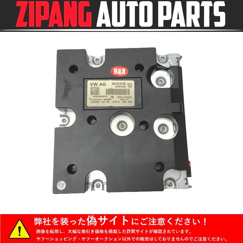 AU052 8K A4 2.0TFSI クワトロ Sライン 後期 純正 地デジ チューナー ユニット ◆4G1919129 ★動作OK拍卖