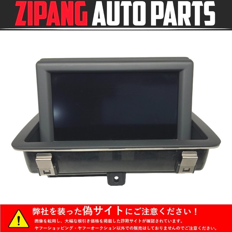 AU018 8X アウディA1 1.4TFSI 純正 ナビ/マルチ モニター ◆8X0 857 273 B ★動作OK ○拍卖