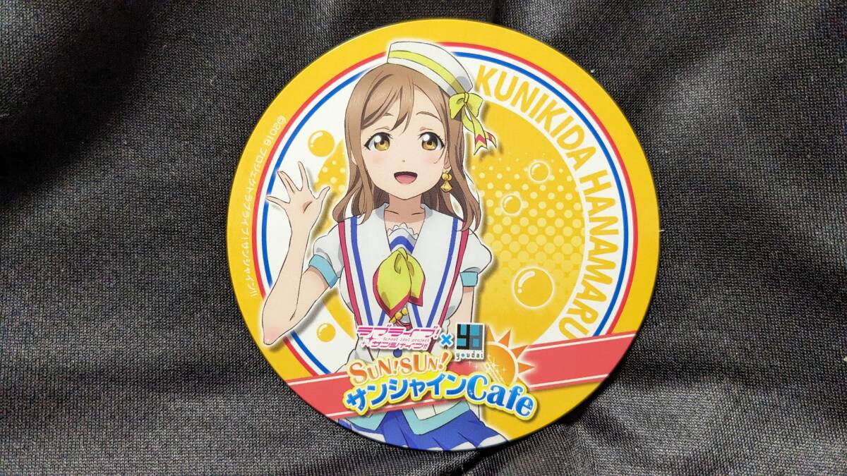 【送料無料】(入手困難品)コースター 国木田花丸 (沼津 サンシャインカフェ) Aqours 高槻かなこ ラブライブサンシャイン 幻日のヨハネ拍卖