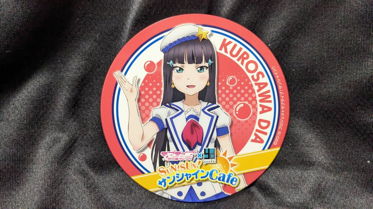 【送料無料】(入手困難品)コースター 黒澤ダイヤ (沼津 サンシャインカフェ) Aqours 小宮有紗 ラブライブサンシャイン 幻日のヨハネ拍卖