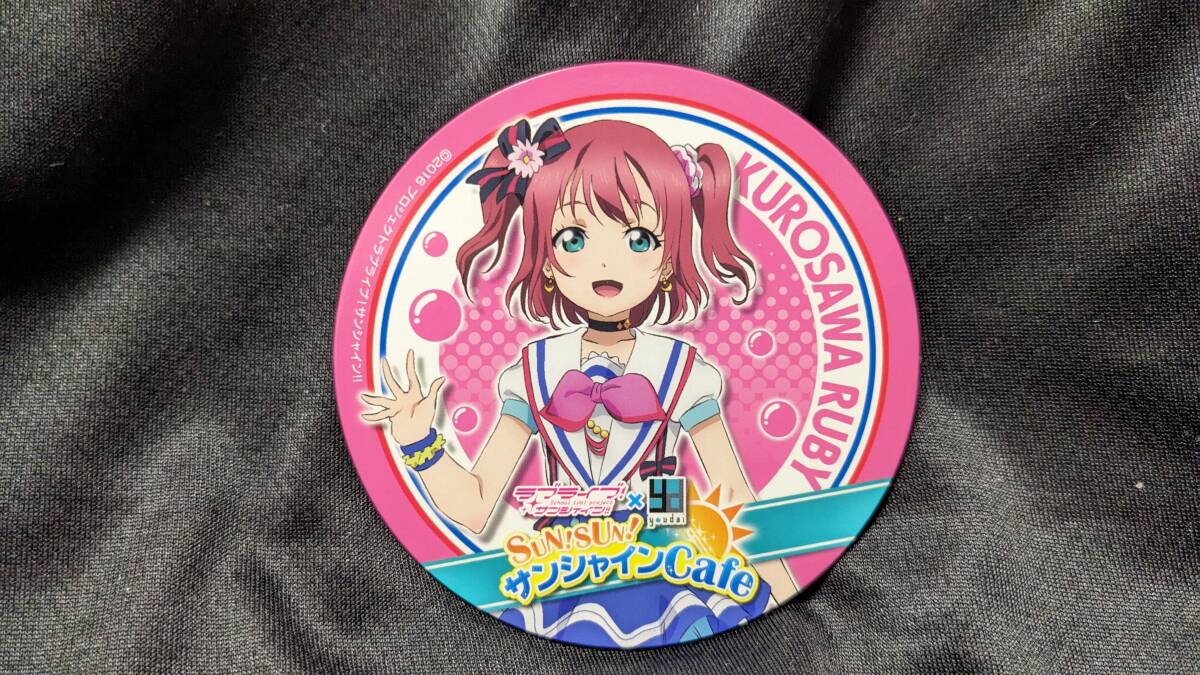 【送料無料】(入手困難品)コースター 黒澤ルビィ (沼津 サンシャインカフェ) Aqours 降幡愛 ラブライブサンシャイン 幻日のヨハネ拍卖