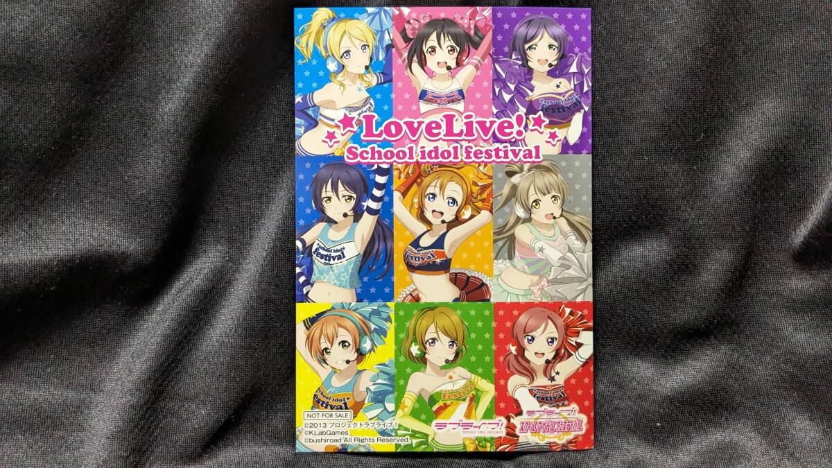 【送料無料】(非売品)ラブライブ ポストカード風カード スクフェス感謝祭2016 μ's ミューズ 秋葉原 池袋サンシャインシティ B拍卖