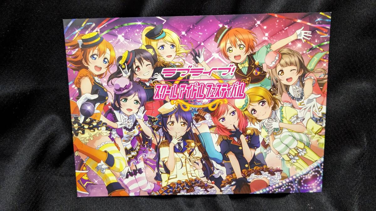 【送料無料】(非売品)ラブライブ ポストカード μ's(スクールアイドルフェスティバル) 秋葉原 ミューズ スクフェス スクールアイドルA拍卖