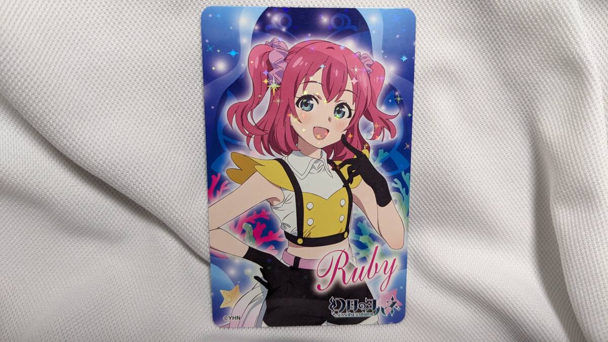 【送料無料】(非売品)幻日のヨハネ × アトレ秋葉原 特典カード ルビィ(Wonder sea breeze) 降幡愛 黒澤ルビィ ラブライブ拍卖