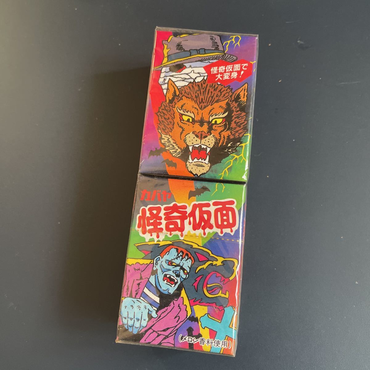 昭和レトロ カバヤ 怪奇仮面 食玩 妖怪 モンスター ホラー拍卖