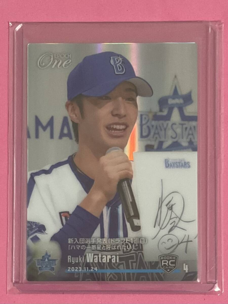 EPOCH ONE エポック ワン ホロスペクトラ RC【度会隆輝】新入団選手発表(ドラフト1巡目)「ハマの一番星と呼ばれたい」(23.11.24)拍卖