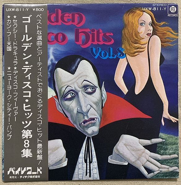 ★4曲入EP ゴールデン・ディスコ・ヒッツ第8集 試聴 ムッシュ・ゴラゲール ジミー・ジェイムス& ジャッキー・ロビンソン UXW-811-Y拍卖