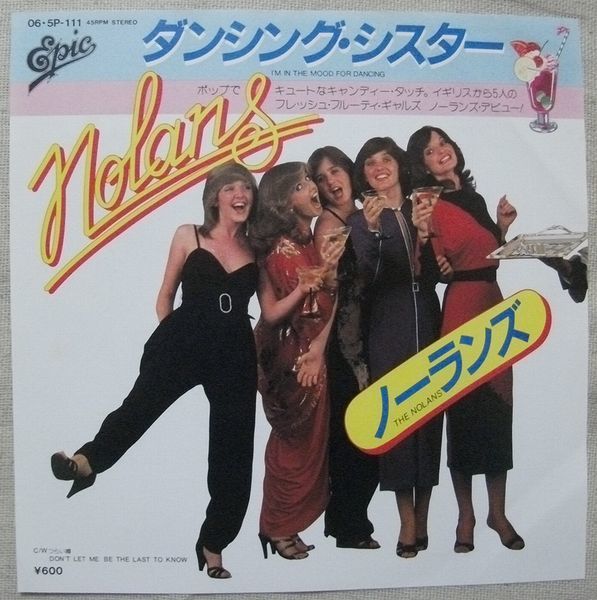 ★シングル ノーランズ ダンシング・シスター 試聴 Nolans I'm In the Mood For Dancing つらい噂 Don't Let Me Be the Last To Know拍卖