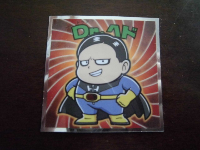 ☆ドラゴンボールマン超チョコ Dr.ヘド④☆拍卖