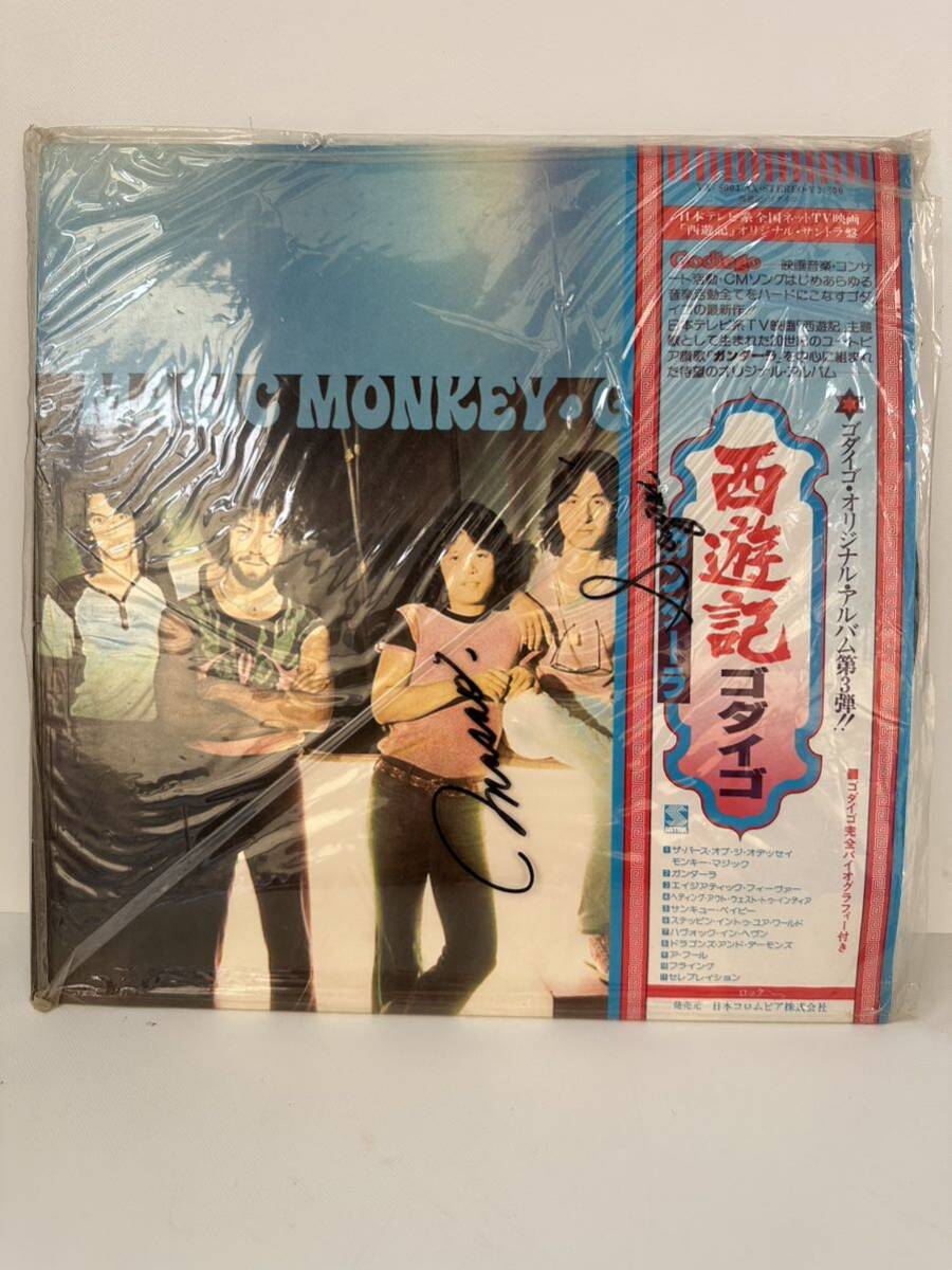 【サイン有り】レコードLP ゴダイゴ 西遊記 オリジナルサウンドトラック YX-5004-AX拍卖