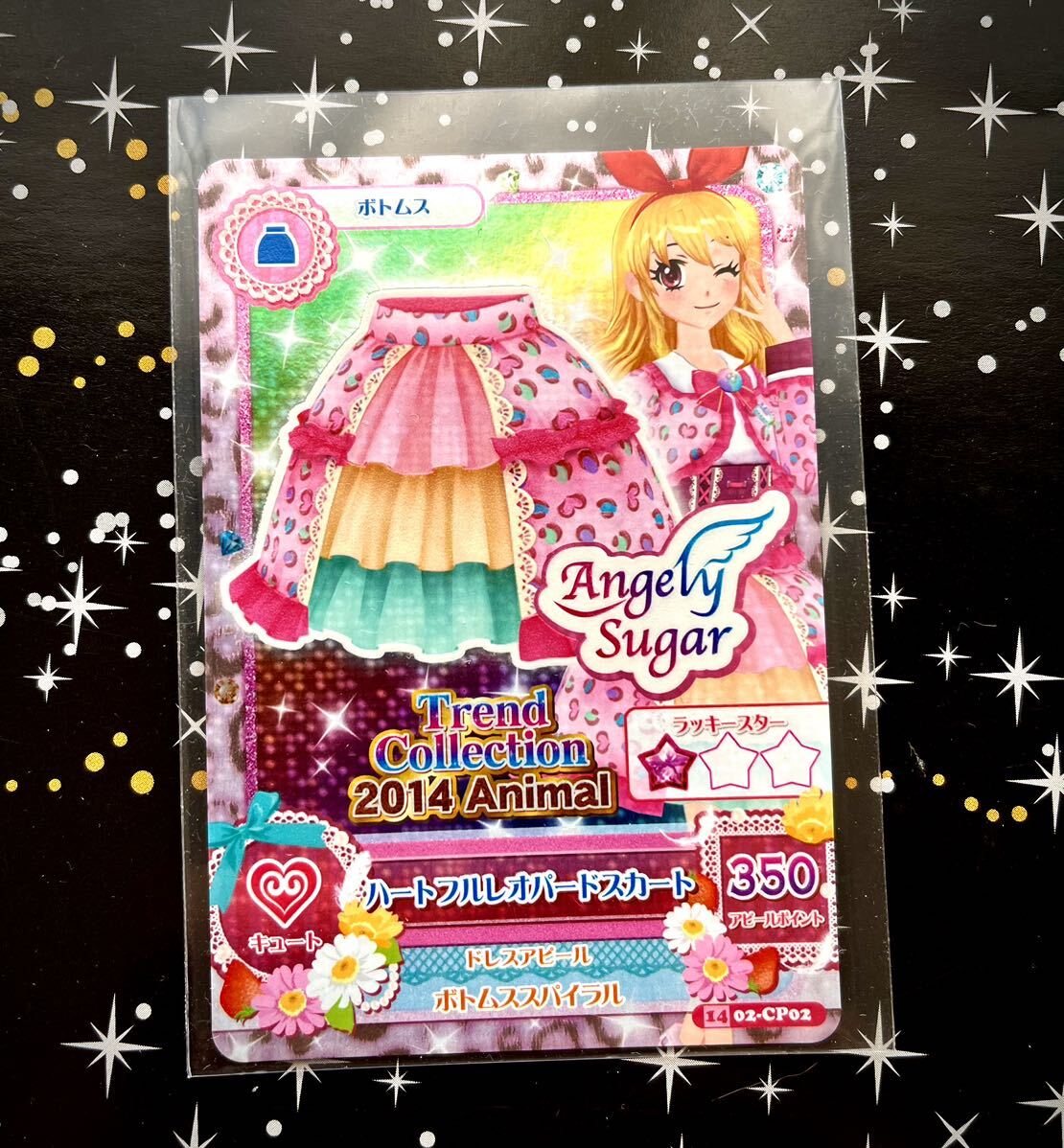 アイカツ ハートフルレオパードスカート 2014 2弾CP 14 02-CP02 星宮いちご拍卖