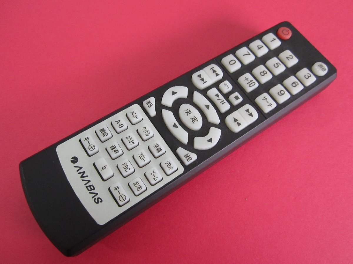 HRT-6■ANABAS カラオケ用リモコン 型番不明 動作保証拍卖