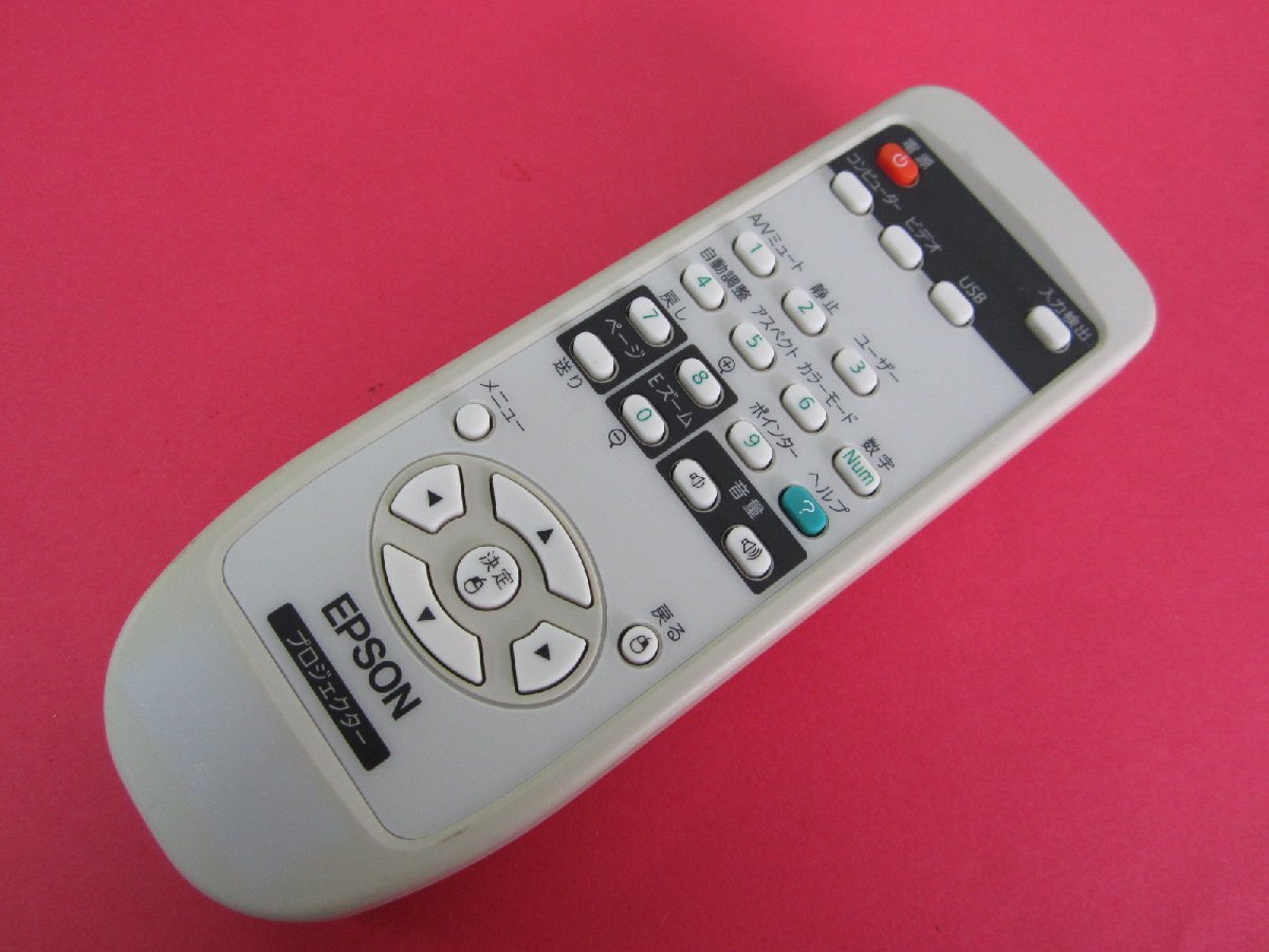 HRT-7■EPSON 色焼け有りますが、動作は大丈夫♪ (EB-W8 EB-X8 EB-S8 用) プロジェクターリモコン 151506700 動作保証2拍卖