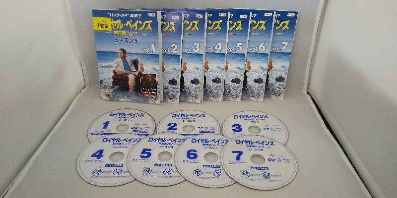 090-2813 送料無料 ロイヤル・ペインズ 救命医ハンク シーズン5 全7巻 ディスクにキズ有り レンタル版 ジャケットとディスクのみ拍卖