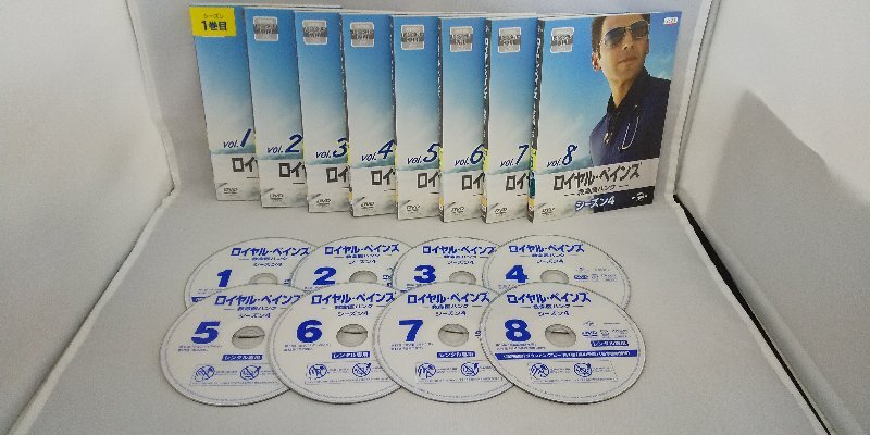 090-2822 送料無料 ロイヤル・ペインズ 救命医ハンク シーズン4 全8巻 ディスクにキズ有り レンタル版 ジャケットとディスクのみ拍卖