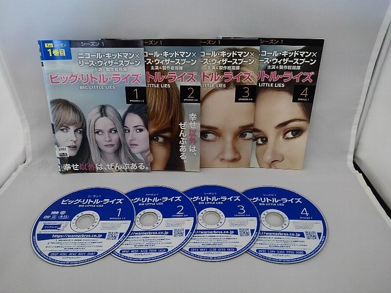 090-2849 送料無料 ビッグ・リトル・ライズ シーズン1 全4巻 ディスクにキズ有り レンタル版 ジャケットとディスクのみ拍卖