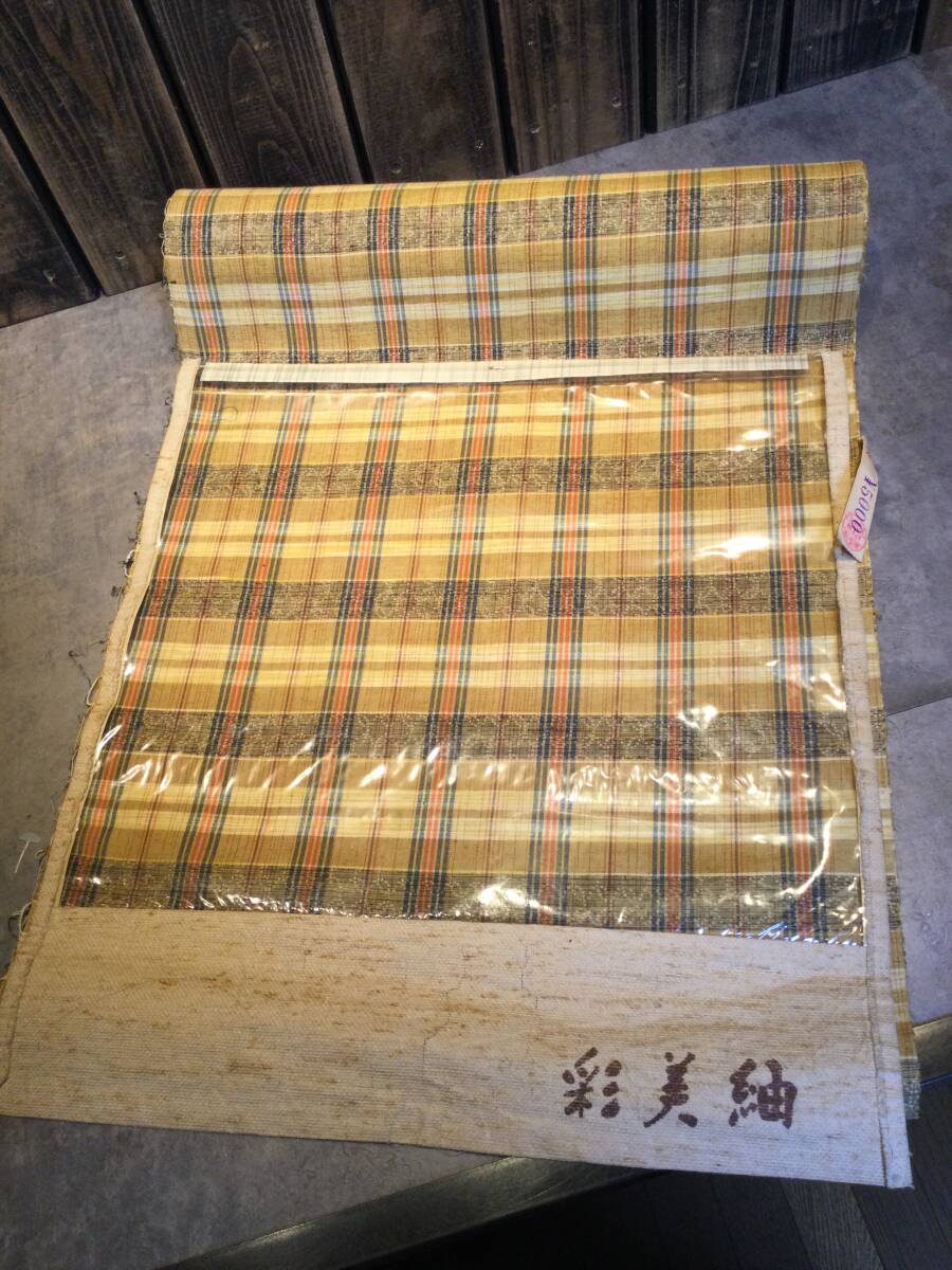 新品・未使用 昭和レトロ 彩美紬 丸巻反物 着物 ④拍卖