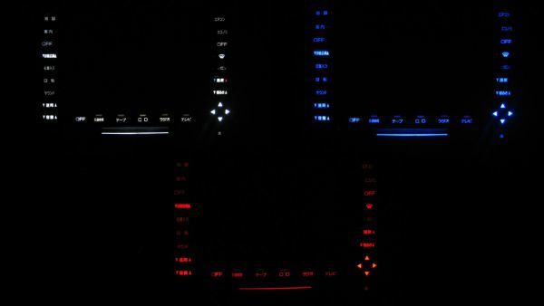 セド/グロ Y32 PY32 LEDエアコン照明セット! レッド マルチエアコン用拍卖