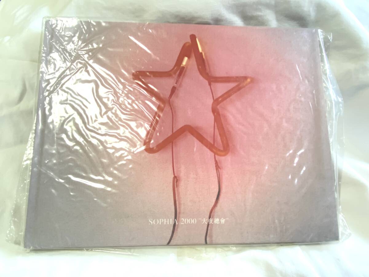 SOPHIA★ソフィア ツアーパンフレット 大夜總會 CD付き拍卖