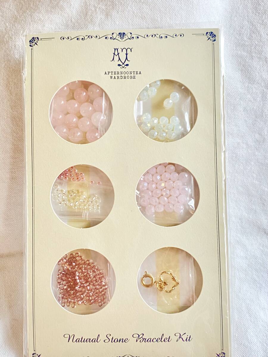 Afternoon Tea★アフタヌーンティー ナチュラルストーン ブレスレット 3連ブレス キット ローズクウォーツ ビーズ ハート 未開封拍卖