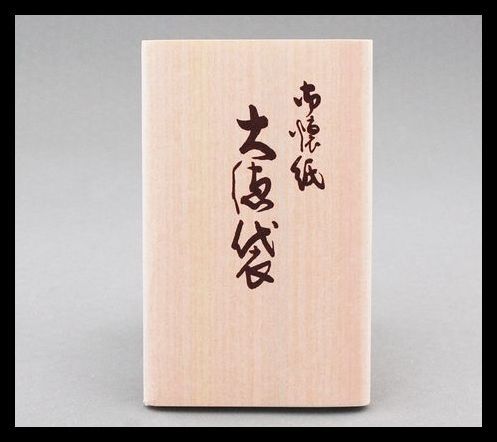 ▲楠廸庵▲大徳袋懐紙 茶道具拍卖