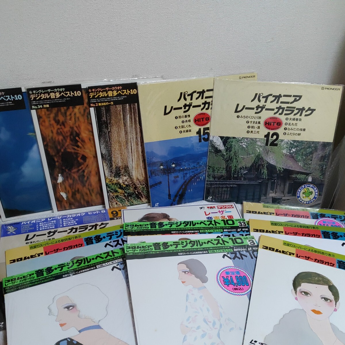 【レア】14枚 レーザーカラオケディスク 歌謡曲 昭和レトロ レーザーディスク 平成初期 コロムビア パイオニア キング 0307-C3-SA3拍卖