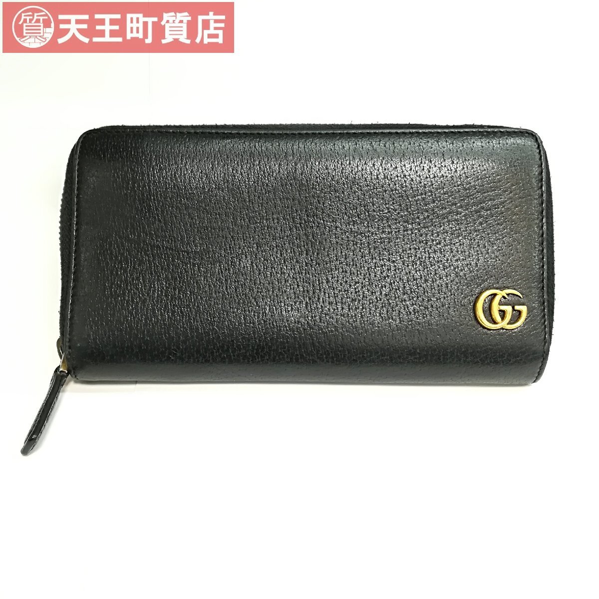 質屋出品【GUCCI】グッチ ラウンドジップ 長財布 レザー ブラック GGロゴ 中古拍卖