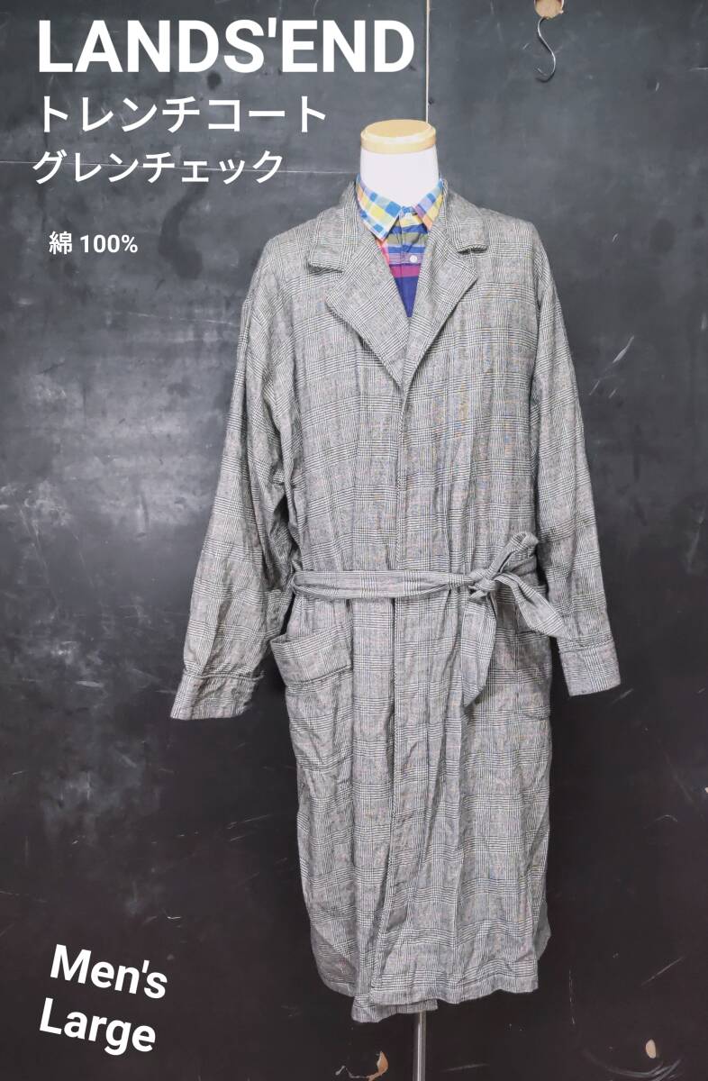 ★送料無料★ LANDS' END トレンチコート グレンチェック ランズエンド ガウン Large拍卖